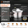 爱仕达（ASD）高压锅304不锈钢六保险3L小号压力锅燃气电磁炉通用WG1818DN 实拍图
