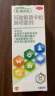 【原研进口】辅舒良 丙酸氟替卡松鼻喷雾剂 50μg*120喷 预防治疗季节性过敏性鼻炎缓解鼻塞 实拍图