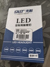 先科（SAST）汽车led大灯泡改装激光车灯超亮汽车远光灯近光灯H7【2支装】 实拍图