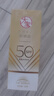 大宝水感多效防晒露50g*2男女士清爽户外高倍防晒霜面部护肤品 实拍图