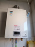 林内（Rinnai）恒温家用燃气热水器D03原装进口CPU精准控温低压启动ECO节能防冻官方安全 16L 【全国联保16升】RUS-16QD03 天然气 实拍图