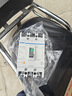 正泰NM1-125S/3300-125A-G塑壳断路器 三相3P空气开关过载短路保护器  实拍图