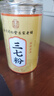 南同四海南京同仁堂三七粉云南文山三七粉熟正特宗级纯三七细粉37粉田七粉 实拍图