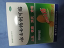云南白药创可贴1.5cm*2.3cm*100片等止血镇痛消炎愈创用于小面积开放性创伤 实拍图