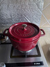 珐宝（staub）厨房好物法国进口珐琅锅铸铁锅双耳煲汤锅酒红色24cm 40502-294 实拍图