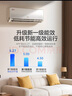 奥克斯（AUX）沐轻风空调 静音安睡  省电升级 大1.5匹挂机  国家补贴20%空调 以旧换新KFR-35GW/BpR3FQA700(B1) 实拍图