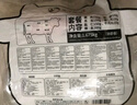 潮味码头鲜切牛肉潮汕火锅套餐6荤1素3调料1675g共17件吊龙雪花匙仁肥胼 实拍图