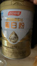 汤臣倍健星钻蛋白粉500g*2罐 免疫球蛋白增强免疫力 乳清蛋白粉补充营养品 实拍图