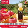 农夫山泉 NFC果汁饮料 100%NFC苹果香蕉汁300ml*24瓶 整箱礼盒 实拍图