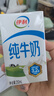 伊利纯牛奶整箱250ml*16盒 全脂牛奶 礼盒装 实拍图