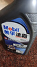 美孚（Mobil）速霸2000 全合成汽机油 5W-30 SN PLUS 1L 汽车保养 实拍图