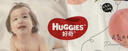 好奇（Huggies）铂金装成长裤L120片(9-14kg)大号婴儿尿不湿小桃裤超薄拉拉裤透气 实拍图