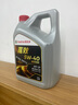 嘉实多（Castrol）嘉效 全合成机油 润滑油 5W-40 SP/C3 4L 汽车保养 实拍图