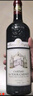 拉图嘉利酒庄（ChateauLaTourCarnet）正牌干红葡萄酒2020年750ml 进口红酒 实拍图