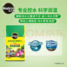 美乐棵  通用营养土养花花肥种植土花土种菜土盆栽绿植专用土壤100L 实拍图