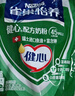 雀巢（Nestle）怡养健心鱼油中老年奶粉高钙400g袋装成人奶粉送礼送长辈 实拍图