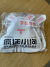 疯狂小狗狗粮小耳朵冻干兔肉鱼油夹心粮幼犬成犬通用100g 实拍图