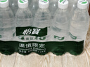 怡宝包装饮用水520ml*24瓶[彩膜],24联包   渠道限定 实拍图