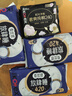 高洁丝【长夜呵护】蚕丝感放肆睡卫生巾420mm4片夜用姨妈巾京东自营旗舰 实拍图
