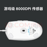 G102 有线游戏鼠标 白色 RGB灯效 吃鸡鼠标 绝地求生 轻量化设计 G102第二代 实拍图