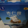 露露杏仁露经典款180ml*12罐礼盒 口袋装乳糖不耐杏仁奶便携出游聚餐 实拍图