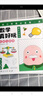 当当正版童书 数学帮帮忙（全25册+导读手册）礼盒装 科学帮帮忙  数学超有趣 数学思维启蒙机关书 数学思维小侦探系列套装13册 少数学绘本启蒙读物 小学生趣味数学书 数学帮帮忙（全25册+导读手册） 晒单实拍图
