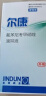 金盾尔康滴耳液20ml宠物耳螨猫咪狗中外耳炎耳臭耳垢氟苯尼考甲硝唑 实拍图