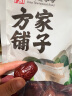 方家铺子红枣500g*2袋 新疆特产和田大枣特级大枣红枣骏枣无添加量贩装 实拍图