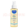 妙思乐（Mustela）婴儿润肤油宝宝按摩油100ml 新生儿抚触油无香型 法国进口 实拍图