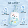 贝亲（Pigeon）洗发水沐浴露 水三角沐浴二合一 500ml*2 实拍图