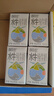 百菲酪灵山牧场儿童奶水牛纯牛奶3.8g乳蛋白130mg高钙125ml*8盒装 实拍图