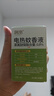 润本（RUNBEN）婴儿蚊香液电蚊香液180晚大容量45ml×6瓶补充装防蚊驱蚊水无香型 实拍图