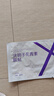 同仁堂北京同仁堂花青素护眼贴儿童成人眼贴疲劳眼干眼涩视力模糊20贴 实拍图