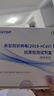 康华生物新冠检测试剂盒 非核酸检测 新冠抗原病毒家用快速检测试纸25人份 实拍图