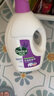 滴露（Dettol）衣物消毒液 薰衣草3L 99.9%杀菌除螨内衣儿童衣物除菌液配洗衣液 实拍图