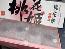 东阿阿胶桃花姬阿胶糕180g即食阿胶糕礼盒补品糕营养品送父母长辈礼物 实拍图