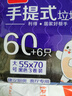 利得背心垃圾袋66只单面1丝黑色55*70cm家用厨房加大手提袋厚款 实拍图