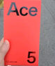 一加 Ace 5 16GB+256GB 引力钛 国家补贴 第三代骁龙 8 风驰游戏内核 冰川电池 oppo游戏AI智能5G手机 实拍图