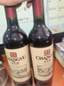 张裕多名利赤霞珠精品干红葡萄酒整箱聚会送礼红酒 实拍图