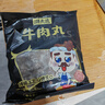潮夫道牛肉丸1斤+牛筋丸1斤共4袋潮汕手打牛肉丸子火锅食材生鲜关东煮 实拍图