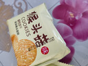 麦酥园 猴头菇饼干休闲零食品养胃酥性粗粮曲奇饼干蛋糕点心早餐整箱2斤 实拍图