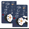 zoyu iPad保护套2018款适用苹果9.7英寸2017版pad平板电脑A1893软壳卡通a1822 今天要加油鸭【配钢化膜】 实拍图