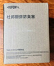 杜邦（DUPONT）枪灰不锈钢下水道封口器防臭神器厨房下水管防臭塞下水管密封塞 实拍图