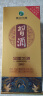 习酒贵州习酒 金质习酒第四代 酱香型白酒 53度高度白酒 53度 500mL 2瓶 礼盒装 实拍图