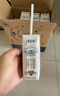 蒙牛特仑苏【0脂肪礼盒装】脱脂纯牛奶 250ml×16盒(3.6g优质乳蛋白)  实拍图
