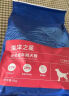 海洋之星三文鱼中小型大型犬狗粮金毛比熊边牧狗粮成犬小颗粒试吃200g 实拍图