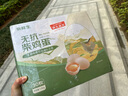 京鲜生柴鸡蛋30枚 3斤 无抗生素 谷物喂养鲜鸡蛋 源头直发 实拍图