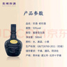 珍酒 老珍酒 酱香型白酒 53度 500ml*6瓶 整箱装 实拍图