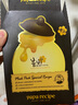 春雨（Papa recipe）黑色麦卢卡蜂胶清洁面膜6片韩国进口净嫩保湿敏肌可用妇女节礼物 实拍图