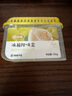 网易严选冰箱除味盒除味剂进口除臭剂活性炭 食物防串味 清新柚子100g 实拍图